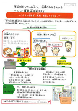 (螳梧・迚茨ｼ蛾｣滓侭謾ｯ謠ｴ繝√Λ繧ｷ10241024_10